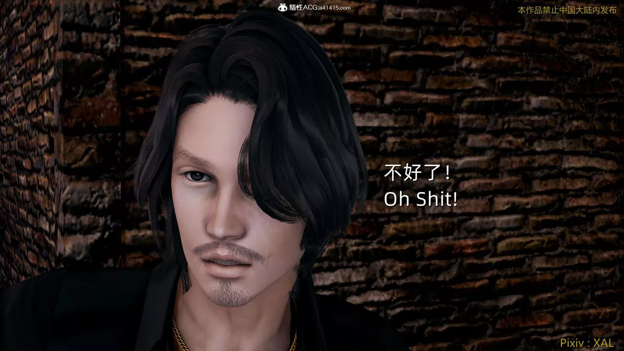 [3D]ElfSoul精魂之靈番外篇第26話