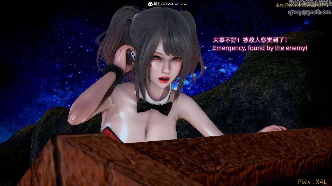 [3D]ElfSoul精魂之灵番外篇-第26话 - 图片 94