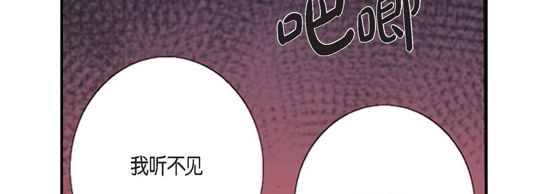 完美无缺的虏获第2话