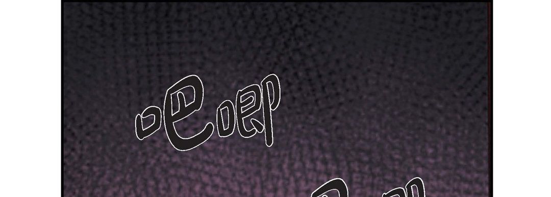 完美無缺的虜獲第2話