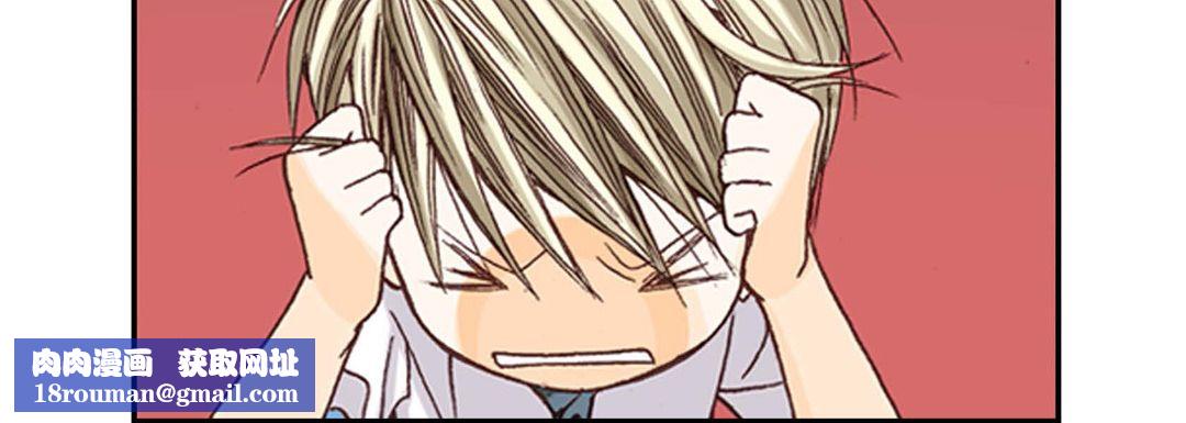 完美无缺的虏获第2话