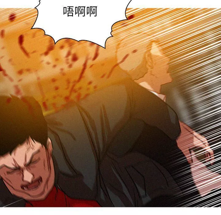 迷失天堂第49話