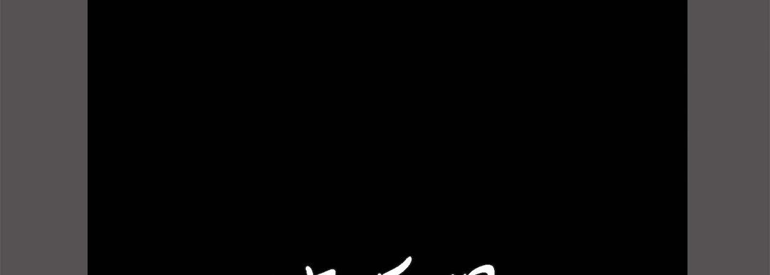 完美無缺的虜獲第2話