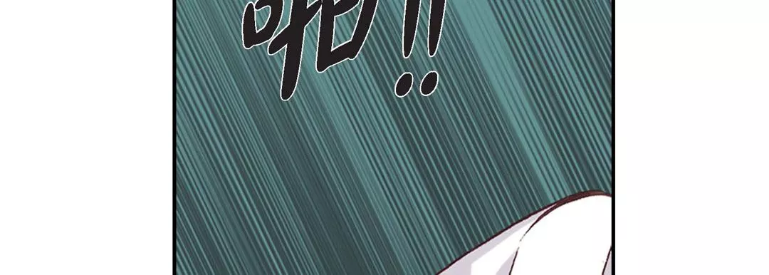 完美无缺的虏获-第2话 - 图片 102