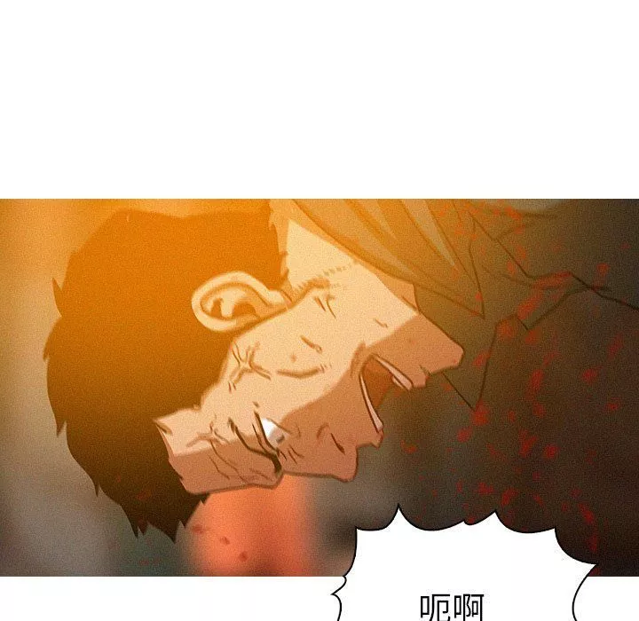 迷失天堂-第49话 - 图片 9