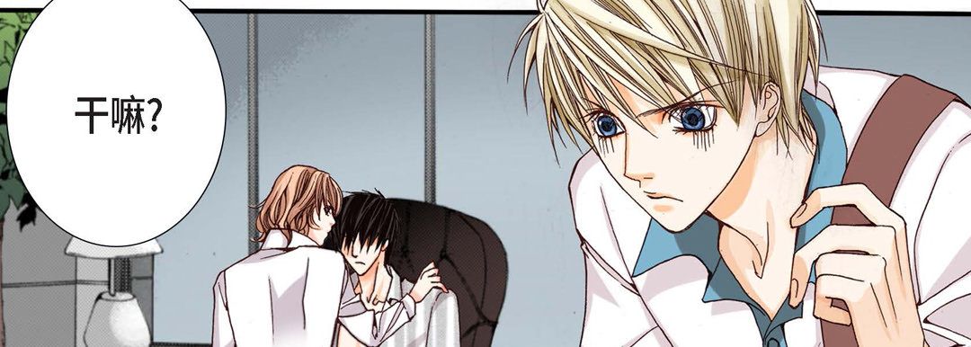 完美无缺的虏获第2话