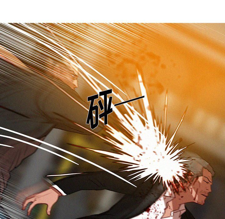 迷失天堂第49话