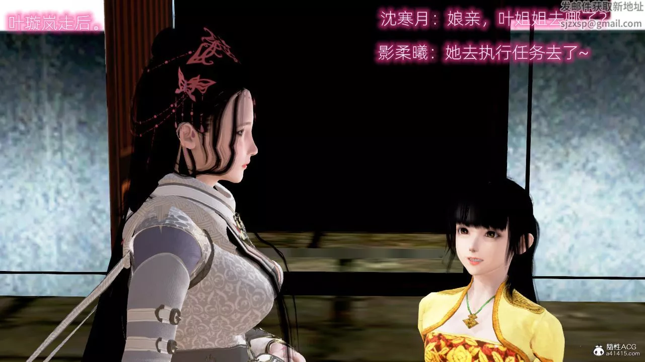 [3D]修仙者的皮第01話