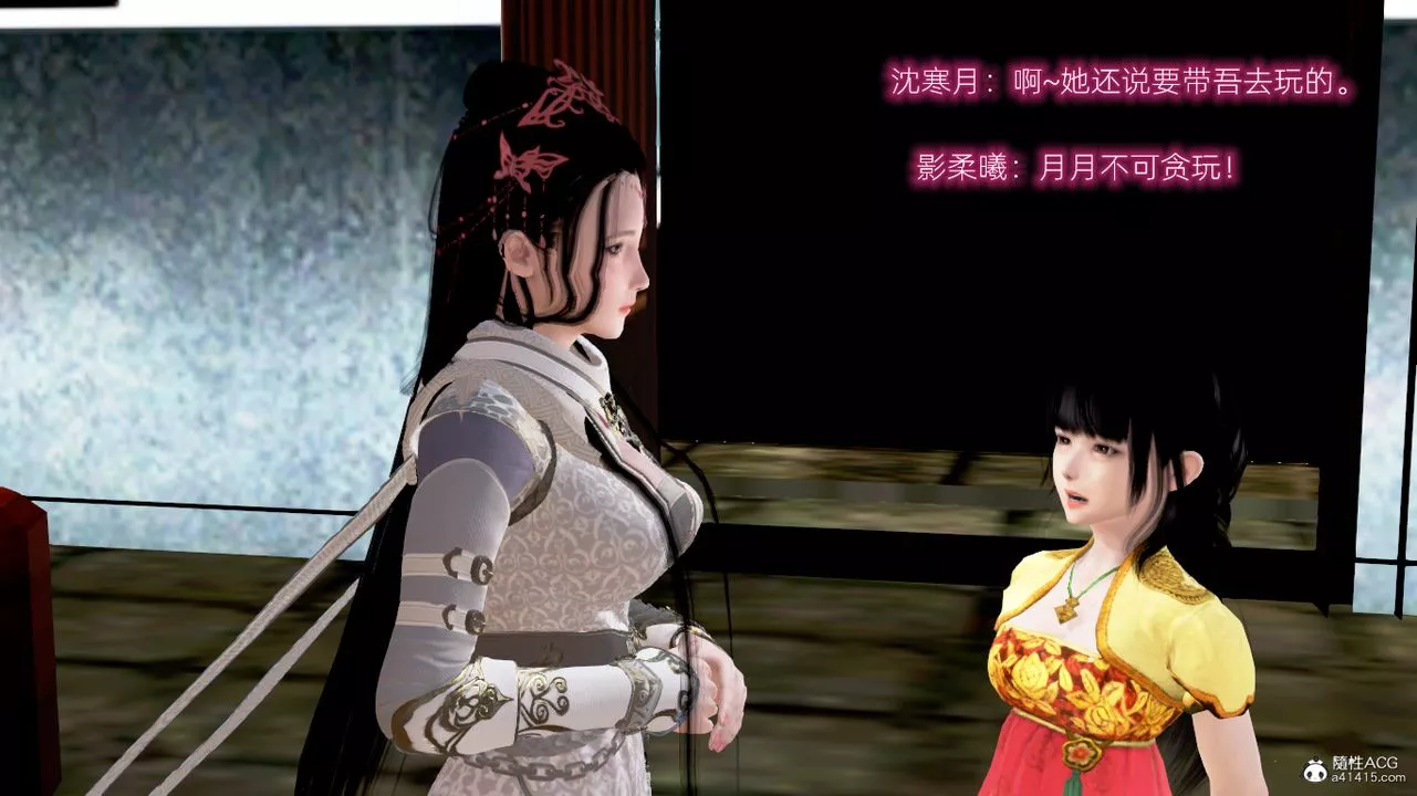 [3D]修仙者的皮-第01话 - 图片 13