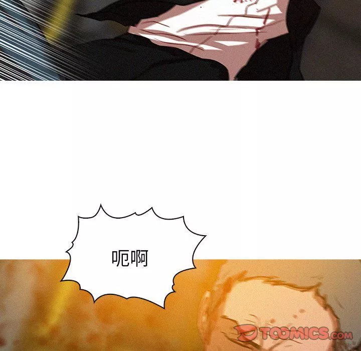 迷失天堂-第49话 - 图片 14