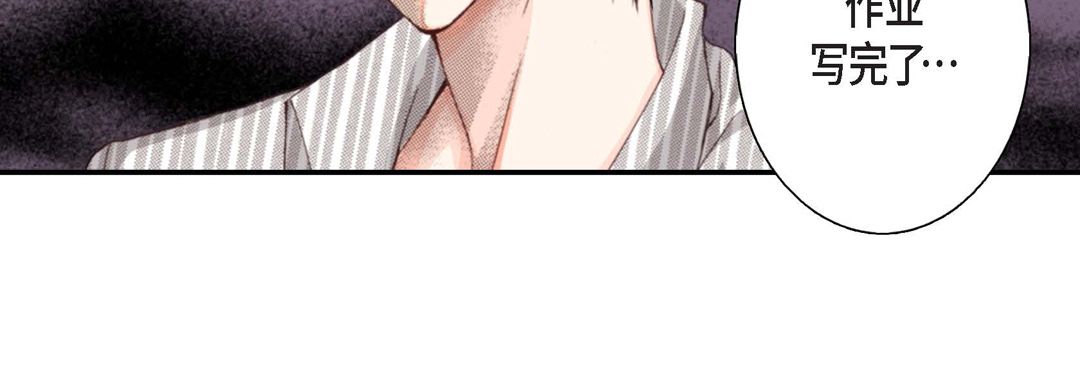 完美无缺的虏获第2话