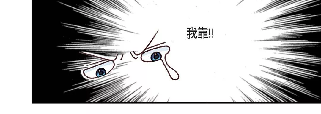 完美無缺的虜獲第2話