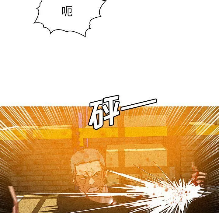 迷失天堂第49話