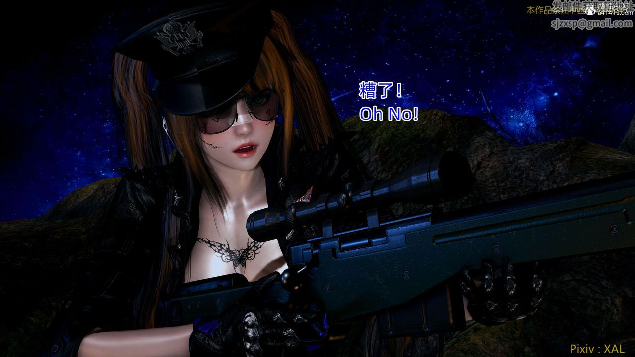 [3D]ElfSoul精魂之灵番外篇第26话