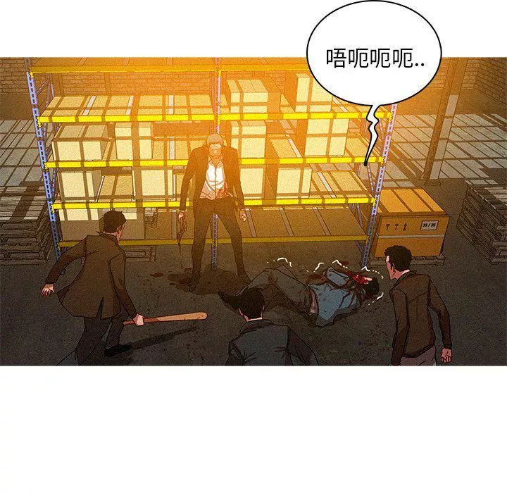 迷失天堂-第49话 - 图片 24