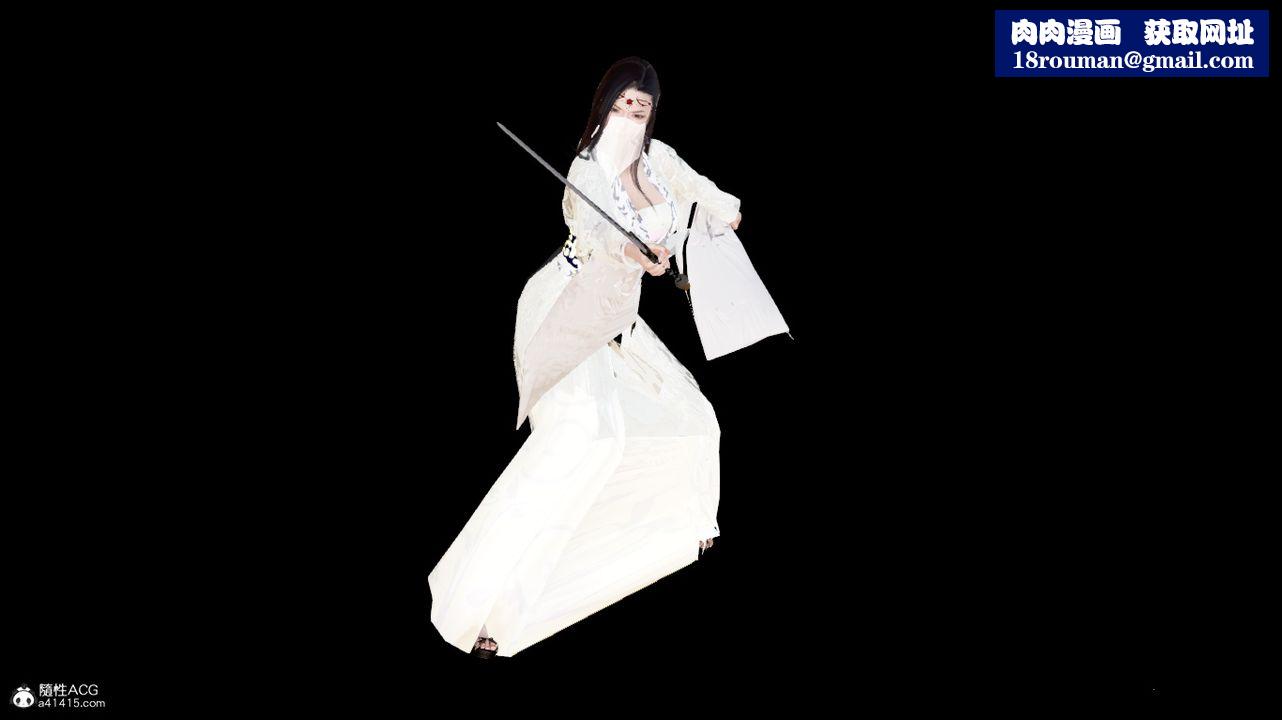 [3D]修仙者的皮第01话