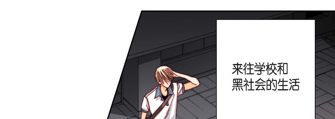 完美無缺的虜獲第2話