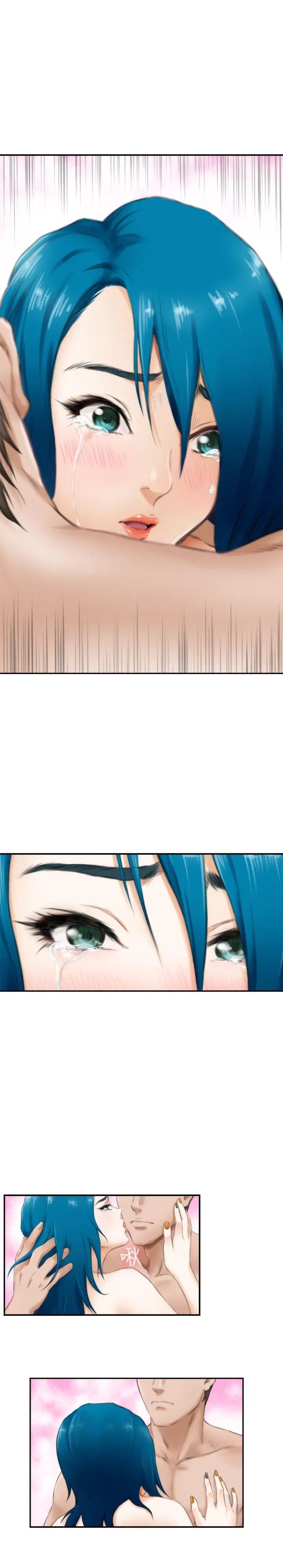 H-Mate第51话-根本不是我!