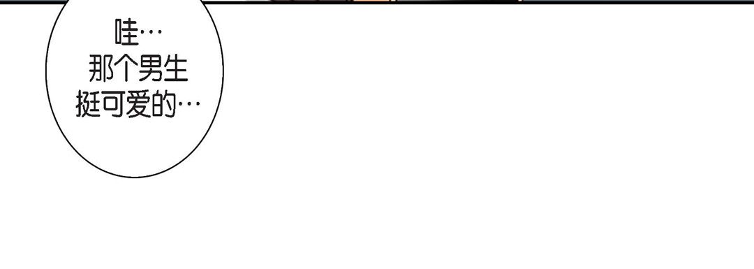 完美无缺的虏获第2话