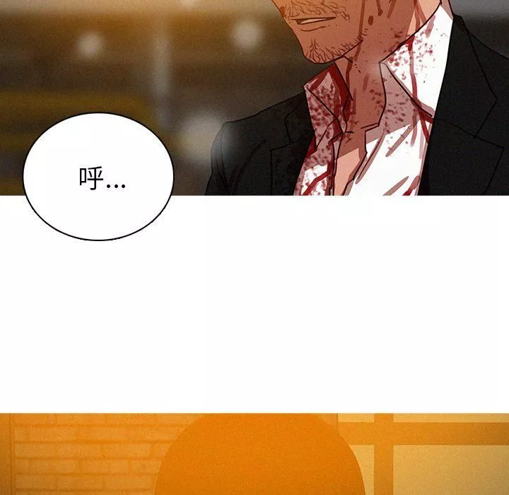 迷失天堂第49話