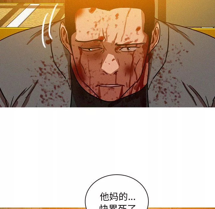 迷失天堂第49話