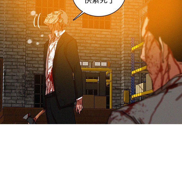 迷失天堂第49话