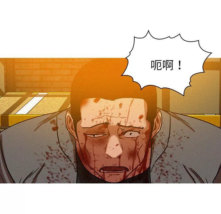 迷失天堂-第49话 - 图片 37