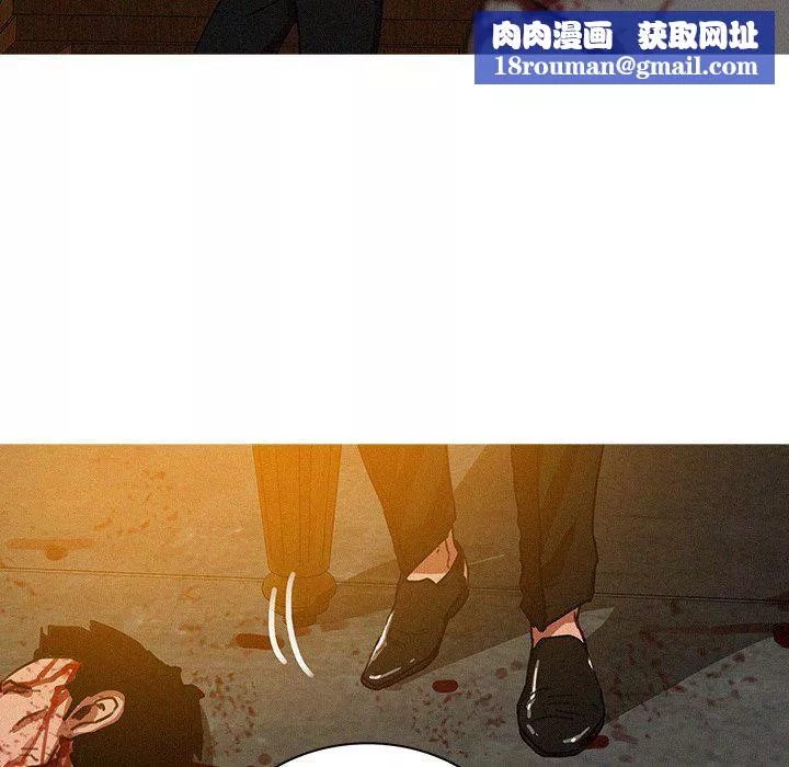 迷失天堂-第49话 - 图片 39