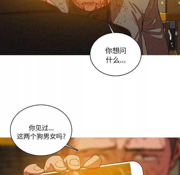 迷失天堂第49話