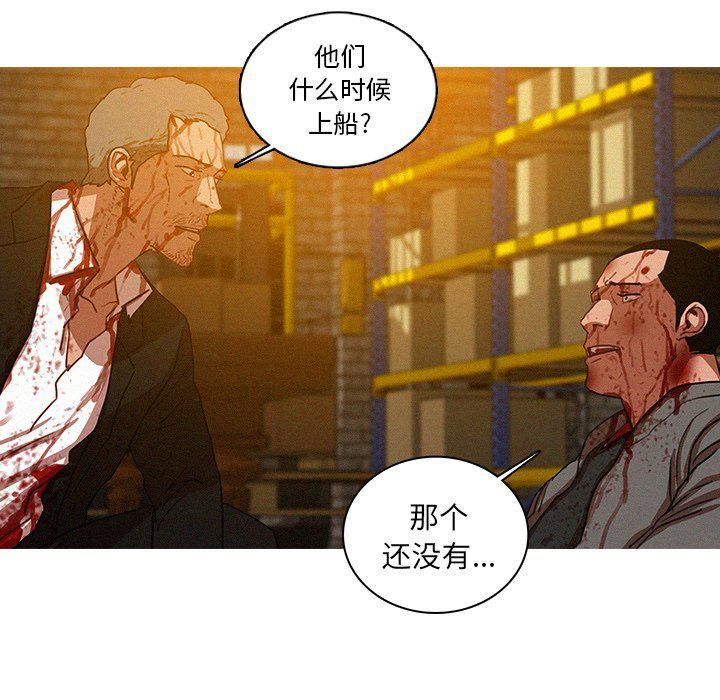 迷失天堂第49话
