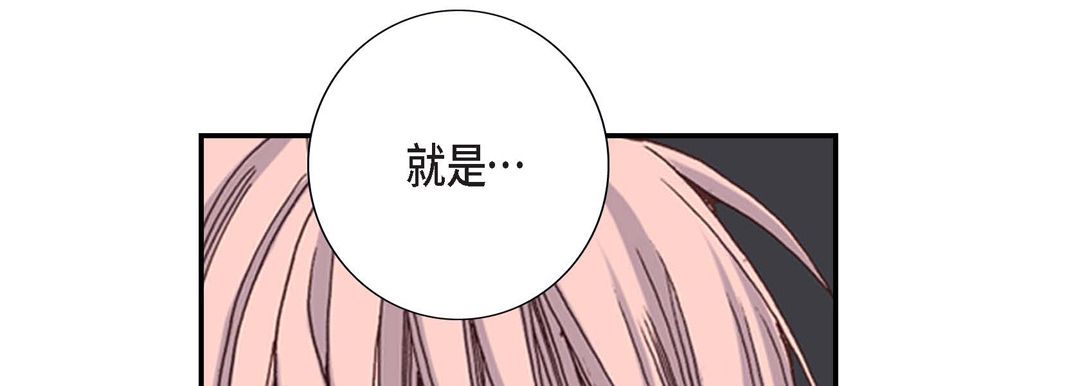 完美无缺的虏获第2话