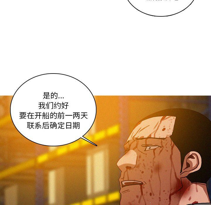 迷失天堂第49话