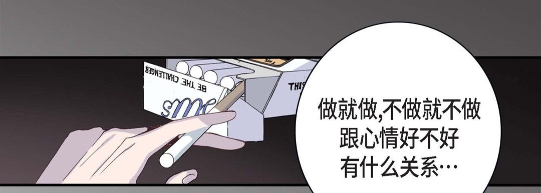 完美无缺的虏获第2话