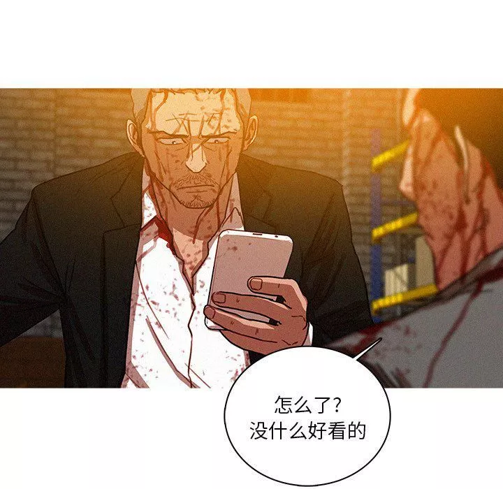 迷失天堂-第49话 - 图片 52