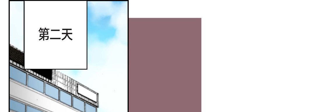 完美无缺的虏获第2话