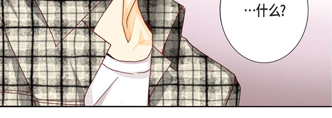 完美无缺的虏获第2话