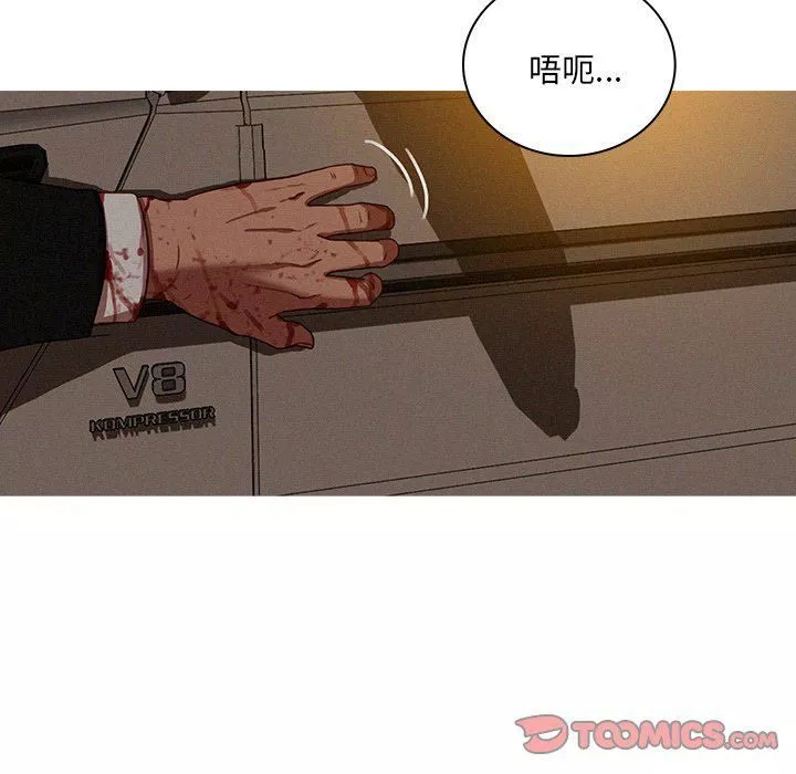 迷失天堂-第49话 - 图片 68