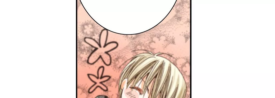 完美無缺的虜獲第2話