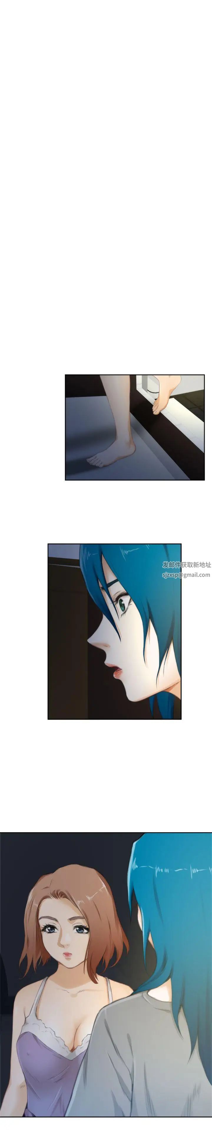 H-Mate第52話-最厲害的男人