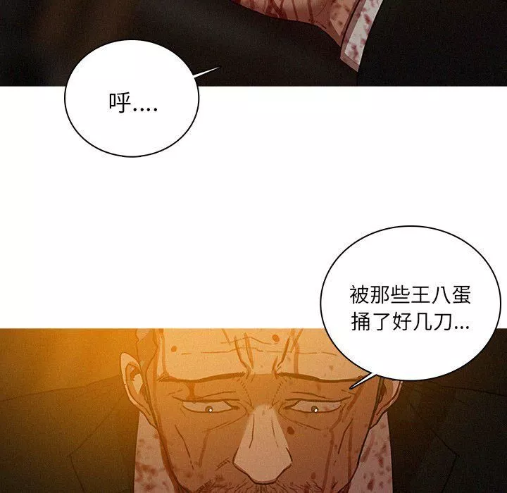 迷失天堂第49話