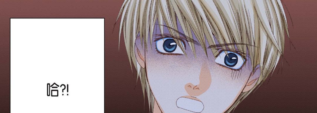 完美无缺的虏获第2话