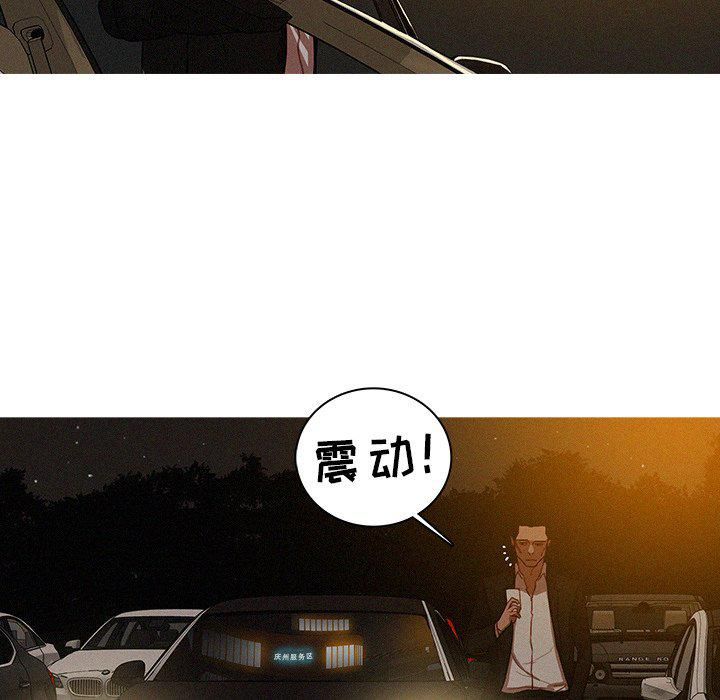 迷失天堂第50话