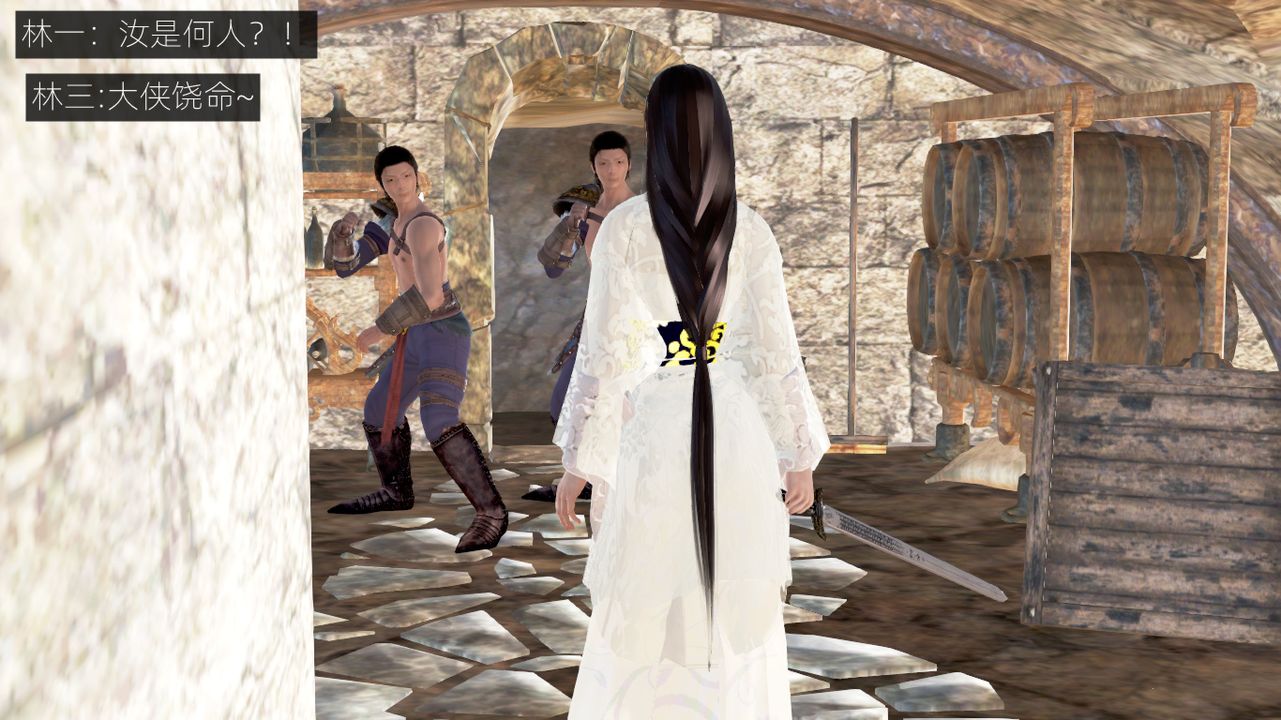 [3D]修仙者的皮第02话