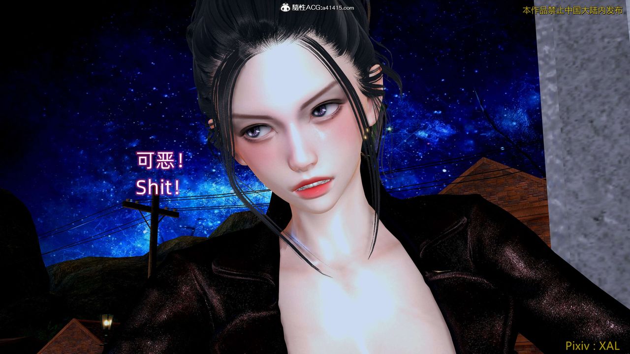 [3D]ElfSoul精魂之靈番外篇第27話