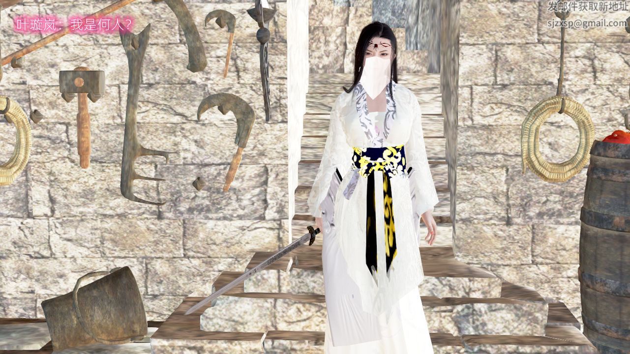 [3D]修仙者的皮第02话