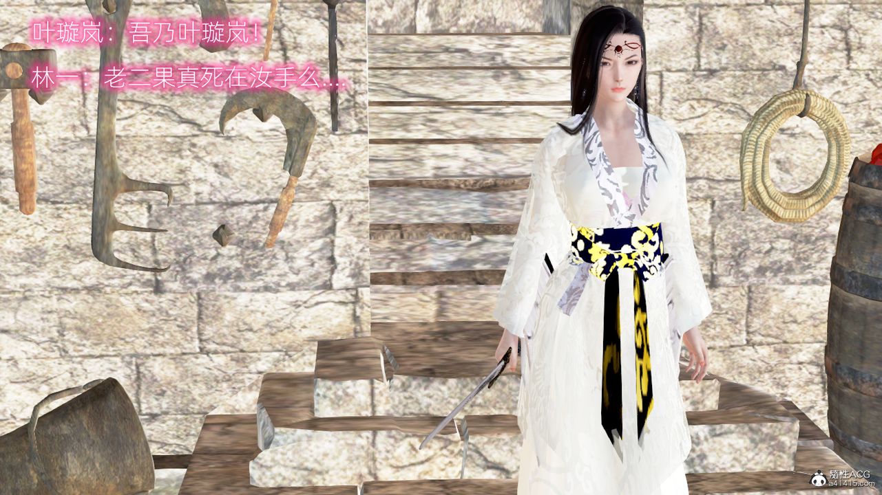 [3D]修仙者的皮第02话