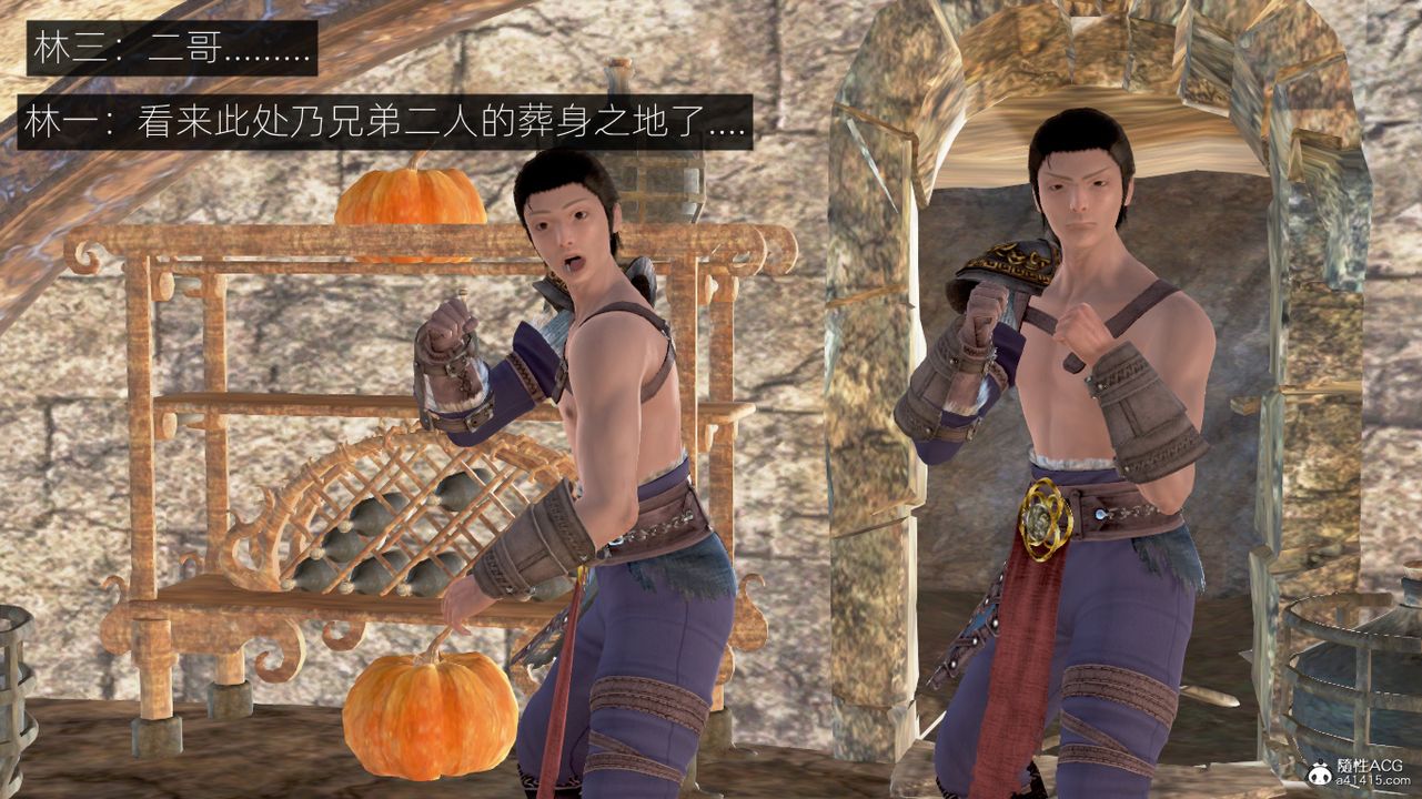 [3D]修仙者的皮第02话