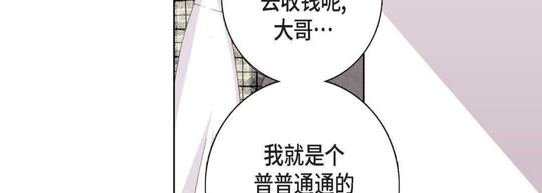 完美无缺的虏获第3话