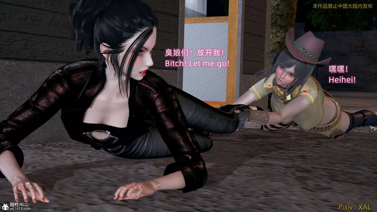 [3D]ElfSoul精魂之灵番外篇-第27话 - 图片 41