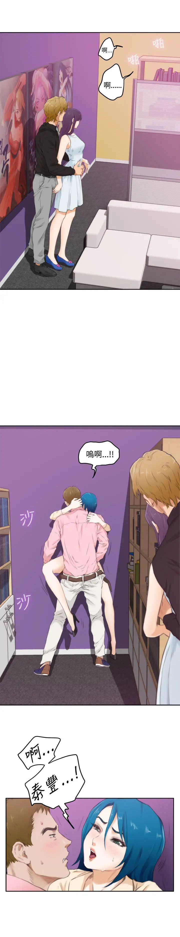 H-Mate第54话-我想妳